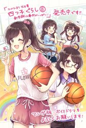 Rule 34 | +++, 4girls, :d, arms up, ball, basketball, basketball (object), basketball hoop, black hair, black shorts, blue flower, blue shirt, blush, braid, brown eyes, brown shorts, carrying, carrying under arm, collared shirt, commentary request, fang, flower, flying sweatdrops, hair flower, hair ornament, hand up, highres, holding, holding ball, index finger raised, long hair, multiple girls, open mouth, original, pink flower, ponytail, rainbow, sakura oriko, shirt, short sleeves, shorts, smile, star (symbol), stretching, swept bangs, translation request, white shirt