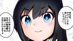 Rule 34 | 1girl, asashio (kancolle), black hair, blue eyes, close-up, commentary request, highres, kantai collection, long hair, shouhou-san daisuki teitoku, simple background, smile, solo, translation request, upper body, white background