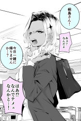 Rule 34 | 1girl, 1koma, absurdres, angry, bag, chair, chalkboard, classroom, comic, commentary request, desk, eyelashes, fingernails, greyscale, gyaru, hair ornament, hair over shoulder, highres, holding, holding bag, indoors, jacket, long hair, long sleeves, looking at viewer, monochrome, multicolored hair, open mouth, original, paid reward available, piercing, school chair, school desk, school uniform, shiraishi kouhei, shirt, shouting, solo, tongue piercing, translation request, upper body, v-shaped eyebrows