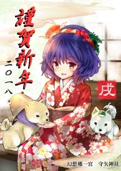 Rule 34 | 1girl, absurdres, blush, commentary request, dog, floral print, frog hair ornament, hair ornament, hat, highres, japanese clothes, kimono, kushidama minaka, leaf hair ornament, long sleeves, obi, open mouth, purple hair, red eyes, red kimono, rope, sash, short hair, sitting, smile, touhou, translation request, wide sleeves, yasaka kanako, aged down