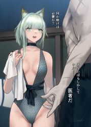 Rule 34 | 1boy, 1girl, absurdres, arknights, black choker, black ribbon, breasts, center opening, choker, green eyes, green hair, groin, highres, holding, holding clothes, indoors, kal&#039;tsit (arknights), material growth, one-piece swimsuit, open mouth, oripathy lesion (arknights), patriot (arknights), ribbon, short hair, sideboob, signature, small breasts, swimsuit, welt (kinsei koutenkyoku)