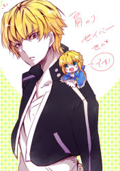 Rule 34 | 1boy, 1girl, ahoge, artoria pendragon (all), artoria pendragon (fate), chibi, dress, fate/stay night, fate (series), gilgamesh (fate), happy, highres, long sleeves, looking at viewer, looking back, msg01, official alternate costume, open mouth, saber (fate), short hair, sitting on shoulder, translation request