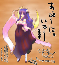 Rule 34 | 1girl, bare shoulders, coffee cat, hakama, hakama skirt, horns, japanese clothes, miko, new year, red hakama, skirt, solo