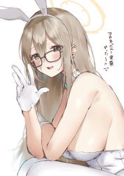 Rule 34 | 1girl, absurdres, akane (blue archive), akane (bunny) (blue archive), animal ears, bare shoulders, blue archive, breasts, brown eyes, detached collar, fake animal ears, from side, glasses, gloves, halo, highres, large breasts, leotard, long hair, looking at viewer, mono (mo n mno), open mouth, playboy bunny, rabbit ears, sideboob, sitting, solo, white background, white gloves, white leotard