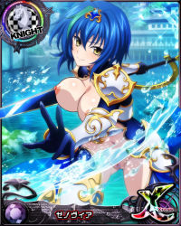 Rule 34 | 1girl, armor, blue hair, card (medium), cleft of venus, female pubic hair, high school dxd, nipples, nude, nude filter, pubic hair, pussy, sword, thighs, third-party edit, uncensored, weapon, xenovia quarta, yellow eyes
