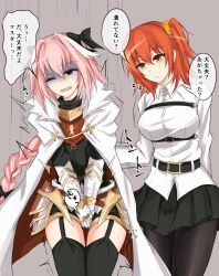 Rule 34 | 1boy, 1girl, armor, astolfo (fate), ball busting, bdsm, belt, between legs, black pantyhose, black thighhighs, blush, bow, braid, breasts, cape, cbt, covering privates, covering crotch, dress, fang, fate/apocrypha, fate/grand order, fate (series), femdom, fujimaru ritsuka (female), garter straps, gauntlets, hair ornament, hair ribbon, hair scrunchie, hand between legs, large breasts, long hair, multicolored hair, one eye closed, open mouth, orange hair, pain, pantyhose, pink hair, purple eyes, ribbon, scrunchie, short dress, short hair, side ponytail, single braid, tears, thighhighs, translation request, trap, turn pale, two-tone hair, v arms, very long hair, watarase piro, white hair, wince, yellow eyes