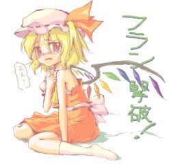 Rule 34 | 1girl, blouse, blush, crystal, female focus, flandre scarlet, from side, full body, hat, mob cap, oekaki, shirt, simple background, sitting, socks, solo, torn clothes, torn shirt, touhou, wavy mouth, white background, white socks, wings
