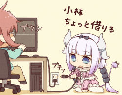 Rule 34 | 10s, 2girls, black bow, blue eyes, bow, chibi, commentary request, computer, computer tower, dragon girl, dragon horns, dragon tail, electric plug, electrical outlet, electrical outlet, electricity, green eyes, hair bow, horns, kanna kamui, kata meguma, kobayashi-san chi no maidragon, kobayashi (maidragon), light purple hair, lowres, monitor, multiple girls, simple background, tail, translated, unplugged