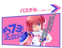 Rule 34 | 1girl, blue eyes, bombergirl, breasts, finger to mouth, gloves, index finger raised, large breasts, looking at viewer, official art, one eye closed, pastel (twinbee), pink hair, solo, translation request, transparent background, twinbee, upper body, white gloves