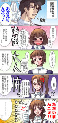 Rule 34 | ..., 10s, 1boy, 4girls, ;d, ^^^, admiral (kancolle), anger vein, ashigara (kancolle), brown eyes, brown hair, comic, crying, crying with eyes open, emphasis lines, haguro (kancolle), hairband, hat, highres, ishihara masumi, kantai collection, long hair, military, military uniform, multiple girls, myoukou (kancolle), nachi (kancolle), naval uniform, one eye closed, open mouth, peaked cap, short hair, side ponytail, smile, spoken ellipsis, tears, thumbs up, translation request, uniform, wavy mouth