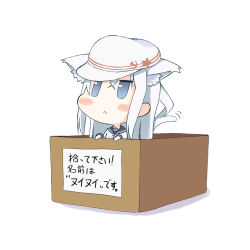 Rule 34 | 10s, 1girl, :&lt;, animal ears, blue eyes, blush, box, cardboard box, cat ears, chibi, for adoption, hammer and sickle, hat, hibiki (kancolle), in box, in container, kantai collection, kemonomimi mode, kurono nekomaru, long hair, school uniform, simple background, solo, star (symbol), tail, translation request, verniy (kancolle), white background, white hair