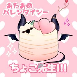Rule 34 | cake, character name, commentary, demon horns, demon tail, demon wings, english commentary, food, foodification, happy birthday, hololive, horns, kureiji ollie (artist), mixed-language commentary, no humans, objectification, solo, sparkle, tail, virtual youtuber, wings, yuzuki choco