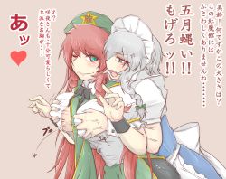 Rule 34 | 2girls, anger vein, apron, aqua eyes, between breasts, blue dress, bow, braid, breast envy, grabbing another&#039;s breast, breasts squeezed together, breasts, chinese clothes, commentary, cube85, dress, grabbing, hat, hong meiling, izayoi sakuya, large breasts, long hair, maid, maid apron, maid headdress, multiple girls, one eye closed, open clothes, open mouth, open shirt, popped button, puffy short sleeves, puffy sleeves, red hair, revision, shirt, short sleeves, silver hair, skirt, skirt set, smirk, star (symbol), touhou, twin braids, very long hair, waist apron, yuri