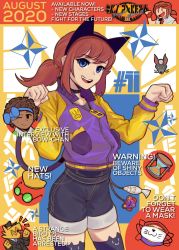 Rule 34 | 1boy, 2girls, a hat in time, animal ears, black legwear, blue eyes, blush, bow kid, brown hair, cat ears, cat tail, choker, collarbone, conductor (a hat in time), cover, dark-skinned female, dark skin, denim, denim shorts, fake animal ears, fake magazine cover, fake tail, fujimna, hat kid, highres, jacket, long sleeves, looking at viewer, magazine cover, multiple girls, aged up, open mouth, paw pose, short hair, short ponytail, shorts, sidelocks, smile, tail, teeth, thighhighs, track jacket, upper teeth only