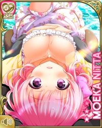 Rule 34 | 1boy, 1girl, bow, breasts, card (medium), cardigan, character name, cleavage, collarbone, day, dress, flower, girlfriend (kari), hair bow, jewelry, lap pillow, lying, necklace, nitta moeka, official art, on back, open mouth, outdoors, pink hair, pov, purple eyes, qp:flapper, river, rose, short hair, shy, tagme, wading, water, white dress