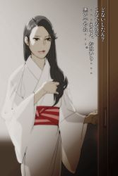 Rule 34 | 1girl, black hair, fugi jis, japanese clothes, kimono, tagme, text focus, translation request