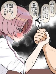 Rule 34 | 1boy, 1girl, arimura mao, arm wrestling, blush, commentary request, gakuen idolmaster, highres, holding hands, hondy (user gcxa2842), idolmaster, jacket, looking ahead, muscular, muscular male, out of frame, partial commentary, pink hair, profile, short hair, solo focus, speech bubble, sweat, track jacket, translation request, trembling, veins, veiny arms, white jacket
