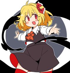 Rule 34 | 1girl, black skirt, black vest, blonde hair, blush, collared shirt, cowboy shot, darkness, fang, frilled shirt collar, frills, hair between eyes, hair ribbon, highres, ini (inunabe00), open mouth, outstretched arms, red eyes, red ribbon, ribbon, rumia, shirt, short hair, skin fang, skirt, smile, solo, spread arms, touhou, vest, white shirt