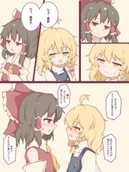 Rule 34 | 2girls, :&lt;, ahoge, ascot, black hair, black vest, blonde hair, blush, bow, braid, brown eyes, comic, commentary request, detached sleeves, frilled bow, frills, hair between eyes, hair bow, hair tubes, hakurei reimu, highres, kirisame marisa, looking at another, marikichi aniki, medium hair, multiple girls, nervous, no headwear, open mouth, purple bow, red bow, red shirt, shirt, simple background, single braid, touhou, translation request, triangle mouth, upper body, vest, white shirt, yellow ascot, yellow eyes