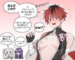 Rule 34 | 3girls, bandaged arm, bandages, bare shoulders, bechu, black gloves, blush, breasts, center opening, chibi, chibi inset, commentary request, embarrassed, fang, fern (sousou no frieren), fingerless gloves, flying sweatdrops, frieren, genderswap, genderswap (mtf), gloves, gradient background, hair between eyes, highres, korean commentary, large breasts, mixed-language commentary, multicolored hair, multiple girls, open mouth, pink background, red eyes, red hair, short hair, simple background, solo focus, sousou no frieren, speech bubble, stark (sousou no frieren), tears, translation request, two-tone hair, upper body, v-shaped eyebrows