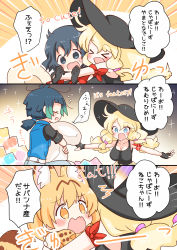Rule 34 | &gt; &lt;, 1boy, 3girls, :d, > <, ^^^, animal ear fluff, animal ears, armband, black eyes, black gloves, black hair, black headwear, black tank top, blonde hair, blue eyes, blush, breasts, calenda (kemono friends), cleavage, comic, commentary request, emphasis lines, english text, extra ears, fingerless gloves, gloves, gradient hair, green hair, highres, hug, kaban (kemono friends), kemono friends, kemono friends 2, kemono friends 3, kyururu (kemono friends), large breasts, life neko72, long hair, low ponytail, multicolored hair, multiple girls, hugging object, open mouth, outstretched arms, pillow, pillow hug, sandstar, serval (kemono friends), short hair, short ponytail, smile, sparkle, spread arms, tank top, translated, xd, yellow eyes