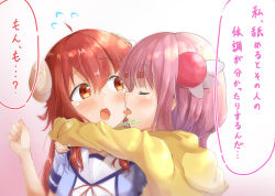 Rule 34 | 2girls, ahoge, blazer, blush, chiyoda momo, clenched hand, closed eyes, commentary request, demon girl, demon horns, food-themed hair ornament, gradient background, hair ornament, hairclip, highres, horns, hug, jacket, licking, licking another&#039;s face, long hair, looking at another, machikado mazoku, medium hair, mika miche, multiple girls, open mouth, peach hair ornament, pink background, pink hair, red hair, school uniform, simple background, sweat, sweatdrop, tongue, tongue out, translation request, white background, yellow eyes, yoshida yuuko (machikado mazoku), yuri