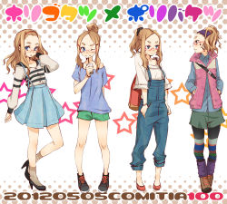 Rule 34 | 4girls, ;), blue eyes, brown hair, casual, costume chart, cup, dated, dekomegane, dress, drinking straw, eyebrows, eyewear strap, fashion, forehead, glasses, hair ornament, hairband, hairclip, hands in pockets, headband, high heels, holding, multiple girls, multiple persona, no socks, off-shoulder shirt, off shoulder, one eye closed, original, overalls, pants, pants rolled up, pantyhose, ponytail, sasetsu, scrunchie, shirt, short eyebrows, shorts, smile, socks, star (symbol), translation request, wink