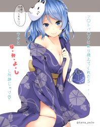 Rule 34 | 10s, 1girl, bad id, bad pixiv id, blue eyes, blue hair, blush, breasts, commentary request, japanese clothes, kanna (horntp), kantai collection, kimono, large breasts, looking at viewer, mask, mask on head, matching hair/eyes, simple background, solo, striped, striped background, text focus, translation request, urakaze (kancolle), yukata
