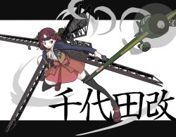 Rule 34 | &gt;:o, 10s, 1girl, :o, aircraft, airplane, bad id, bad twitter id, black thighhighs, boushi-ya, brown hair, character name, chiyoda (kancolle), headband, holding, kantai collection, leg up, letterboxed, long sleeves, machinery, onmyouji, open mouth, red eyes, red skirt, running, short hair, simple background, skirt, solo, thighhighs, v-shaped eyebrows, white background, zettai ryouiki