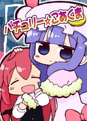 Rule 34 | 2girls, :d, ^ ^, arm hug, bat wings, blush stickers, capelet, chibi, closed eyes, commentary request, crescent, crescent pin, dress shirt, closed eyes, halftone, halftone background, hand on another&#039;s head, hat, hat ornament, kasuga yuuki, koakuma, long sleeves, mob cap, multiple girls, necktie, no nose, open mouth, patchouli knowledge, purple eyes, purple hair, red hair, shirt, smile, touhou, translation request, vest, wings