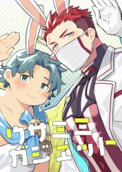 Rule 34 | 2boys, animal ears, bara, blue eyes, blue hair, blush, bodysuit, closed mouth, gloves, hozu (hozumi), lab coat, large pectorals, live a hero, looking at viewer, loren (live a hero), male focus, mask, mouth mask, multiple boys, muscular, muscular male, open clothes, pectorals, rabbit boy, rabbit ears, rakta (live a hero), red bodysuit, red hair, scar, scar on face, scar on forehead, short hair, translation request, white gloves