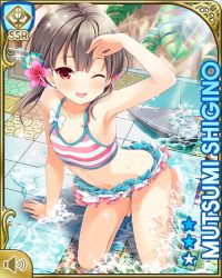 Rule 34 | 1girl, :d, bikini, bow, brown hair, card (medium), day, flower, girlfriend (kari), hair flower, hair ornament, kneeling, looking at viewer, microskirt, midriff, navel, official art, one eye closed, open mouth, outdoors, pink bikini, pool, qp:flapper, red eyes, shigino mutsumi, shirt, short twintails, silver hair, skirt, smile, solo, swimsuit, tropical, twintails, white bow