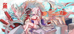 Rule 34 | 1girl, 9b-, alternate breast size, arknights, bandeau, bracelet, copyright name, earrings, highres, holding, holding weapon, horns, jewelry, long hair, looking at viewer, monster, nian (arknights), pointy ears, purple eyes, red bandeau, shorts, sitting, solo, strapless, sword, tongue, tongue out, tube, tube top, weapon, white hair