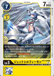 Rule 34 | 1girl, airplane hair ornament, blue hair, breasts, card (medium), character name, commentary request, copyright name, digimon, digimon (creature), digimon card game, english text, jetsilphymon, looking at viewer, mask, mechanical wings, medium breasts, midriff, mouth mask, navel, ninja mask, official art, pinwheel, polearm, red eyes, short hair, sidelocks, solo, tonami kanji, tornado, weapon, wind, wings