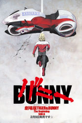 Rule 34 | 1boy, akira (manga), barnaby brooks jr., black pants, blonde hair, boots, character name, commentary request, from behind, jacket, long sleeves, male focus, motor vehicle, motorcycle, oono tsutomu, outdoors, pants, parody, red footwear, red jacket, road, solo, tiger &amp; bunny, translation request, walking