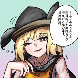 Rule 34 | 1girl, blonde hair, constellation print, drunk, freeeeza, gradient background, hat, highres, long hair, looking at viewer, matara okina, open mouth, orange tabard, saliva, smile, solo, squeans, tabard, touhou, uneven eyes, upper body
