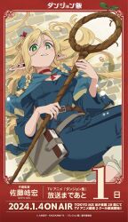 Rule 34 | 1girl, ambrosia (dungeon meshi), belt pouch, blonde hair, blue capelet, blue robe, book, book holster, border, braid, breasts, capelet, choker, countdown, dated, dungeon meshi, elf, feet out of frame, from above, green eyes, hair around ear, hair between eyes, hair ornament, highres, holding, holding staff, hood, hood down, hooded capelet, knees up, light particles, long hair, long sleeves, looking at viewer, lying, marcille donato, medium breasts, official art, on back, on floor, ontama, outside border, pants, parted lips, pavement, pointy ears, pouch, promotional art, red border, robe, second-party source, side braid, smile, solo, sprout, staff, translation request, twin braids, white pants