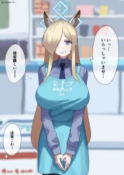 Rule 34 | 1girl, absurdres, apron, blonde hair, blue apron, blue archive, blue eyes, blue halo, blue necktie, blue shirt, blurry, blurry background, breasts, halo, highres, huge breasts, kanna (blue archive), long hair, long sleeves, looking at viewer, necktie, sharp teeth, shirt, smile, solo, suzume b, teeth, thought bubble, twitter username