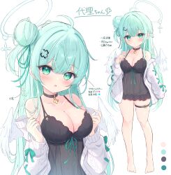 Rule 34 | 1girl, ahoge, angel, angel wings, aqua eyes, aqua hair, aran sweater, bare shoulders, barefoot, black dress, breasts, cable knit, camisole, cardigan, character sheet, cleavage, clover, clover hair ornament, collarbone, dress, feathered wings, four-leaf clover, full body, hair bun, hair ornament, halo, hands up, highres, long hair, looking at viewer, medium breasts, mikaze oto, nightgown, original, projected inset, see-through, short dress, simple background, sweater, thigh strap, very long hair, wings