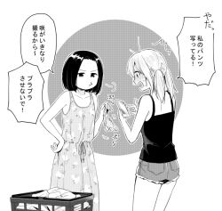 Rule 34 | 2girls, bad id, bad pixiv id, blush, cellphone, collarbone, dress, greyscale, holding, holding clothes, holding panties, holding phone, holding underwear, laundry basket, long hair, looking at another, looking at phone, looking down, medium hair, monochrome, multiple girls, ono hiroki, open mouth, original, panties, phone, short shorts, shorts, smartphone, sundress, sweat, tank top, translation request, twintails, underwear