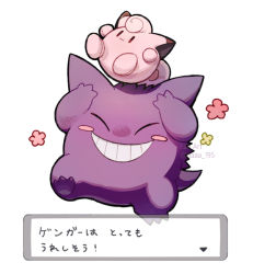 Rule 34 | arrow (symbol), blush stickers, character doll, clefairy, commentary request, creatures (company), dialogue box, doll on head, closed eyes, facing viewer, flower, game freak, gen 1 pokemon, gengar, grin, happy, nao (naaa 195), nintendo, pokemon, smile, stuffed toy, teeth, translated, white background