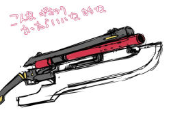 Rule 34 | arc system works, blazblue, gunblade, huge weapon, kaneaki mukku, no humans, translation request, weapon