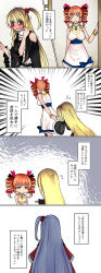 Rule 34 | 3girls, 4koma, @ @, absurdres, aoshima, bangle, black dress, black ribbon, blonde hair, blue bow, blue hair, blue sash, bow, bracelet, breasts, clothing cutout, comic, commentary request, constricted pupils, crossed arms, dress, drill hair, emphasis lines, flying sweatdrops, from behind, hair bobbles, hair bow, hair ornament, hair ribbon, highres, hijiri byakuren, holding hands, jewelry, large breasts, long hair, long sleeves, multiple girls, one side up, open mouth, orange eyes, orange hair, purple eyes, red bow, red ribbon, ribbon, sash, shinki (touhou), short hair, shoulder cutout, smile, sweatdrop, touhou, touhou (pc-98), translation request, very long hair, white dress, wide sleeves, yorigami jo&#039;on