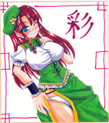 Rule 34 | 1girl, alternate costume, beret, blue eyes, blush, braid, breasts, female focus, hat, hong meiling, izayoi gekka, large breasts, long hair, marker (medium), one eye closed, panties, red hair, shikishi, side slit, solo, star (symbol), taut clothes, touhou, traditional media, twin braids, underwear, white panties, wink, wrist cuffs
