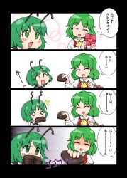 Rule 34 | + +, 2girls, :d, ^^^, ^ ^, antennae, candy, chocolate, chocolate heart, closed eyes, comic, closed eyes, false smile, food, gloom (expression), green eyes, green hair, heart, highres, holding, holding chocolate, holding food, kazami yuuka, looking at another, mouth hold, multiple girls, o o, open mouth, shaded face, smile, sweat, nervous sweating, touhou, translation request, unachika, v-shaped eyebrows, valentine, wriggle nightbug