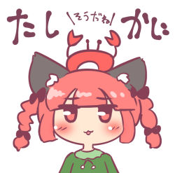Rule 34 | 1girl, :3, :d, animal ears, blunt bangs, blush, braid, cat ears, chibi, crab on head, dress, green dress, kaenbyou rin, maitora, multiple tails, open mouth, red hair, simple background, smile, solo, tail, touhou, twin braids, twintails, white background