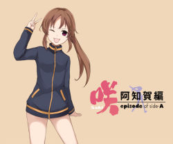 Rule 34 | 1girl, bare legs, female focus, jacket, long sleeves, naked jacket, saki (manga), simple background, solo, takakamo shizuno, track jacket