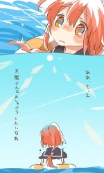 Rule 34 | 10s, 1girl, bad id, bad twitter id, blush, colorized, comic, i-168 (kancolle), kantai collection, long hair, multicolored eyes, ocean, ponytail, rebecca (keinelove), red hair, sun, translation request
