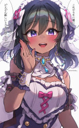Rule 34 | 1girl, alternate costume, armlet, bare shoulders, black dress, black hair, blue gemstone, blush, breasts, brooch, cleavage, dark-skinned female, dark skin, dress, earrings, enmaided, flower, frills, gem, hair between eyes, hair flower, hair ornament, hand to own mouth, highres, idolmaster, idolmaster cinderella girls, idolmaster cinderella girls starlight stage, jewelry, large breasts, lipstick, looking at viewer, maid, maid headdress, makeup, nail polish, natalia (idolmaster), official alternate costume, open mouth, pink lips, pink nails, purple eyes, short hair, smile, solo, translated, trente, wrist cuffs