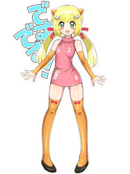 Rule 34 | 1girl, absurdres, animal ears, bad id, bad pixiv id, blonde hair, blush stickers, cosplay, creatures (company), dress, etotama, full body, game freak, gluteal fold, green eyes, highres, horns, lillie (pokemon), long hair, nintendo, open mouth, orange thighhighs, pink dress, pokemon, pokemon sm, short dress, shoukin500, simple background, sleeveless, sleeveless dress, solo, standing, thighhighs, twintails, uri-tan, uri-tan (cosplay), white background